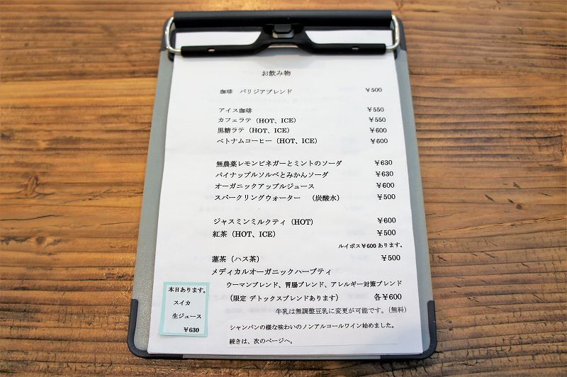 CAFE PARI,SIA（カフェパリジア）／函館市