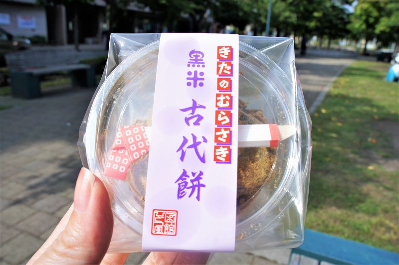 和菓子処 ひとつ風／函館市