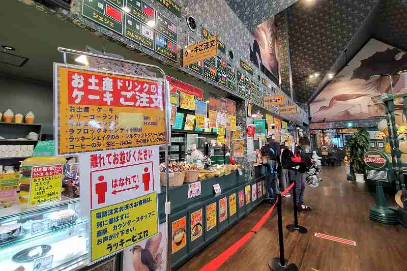 ラッキーピエロ峠下総本店のレジ