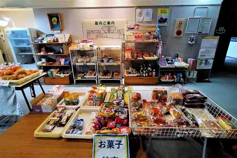 ふれあい湯遊館の売店