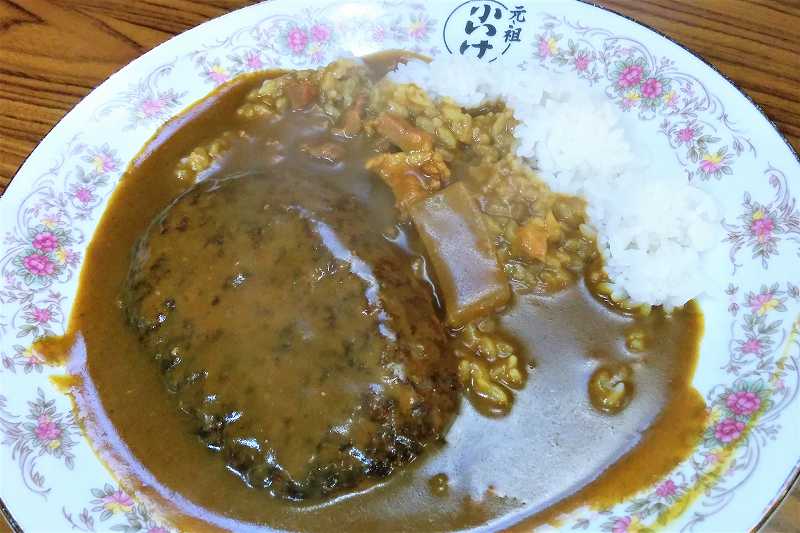 “元祖小いけ” の ハンバーグカレー