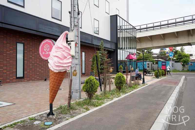 「函館朝市」北からの贈り物　外観