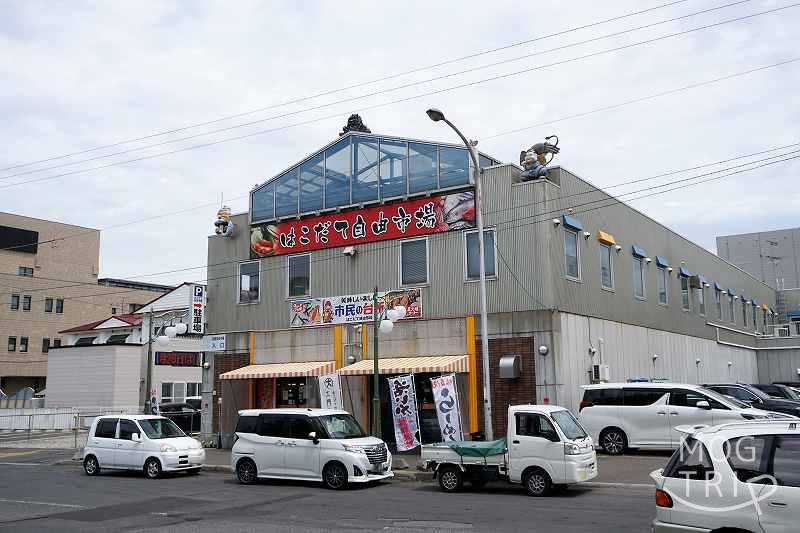 はこだて自由市場　外観