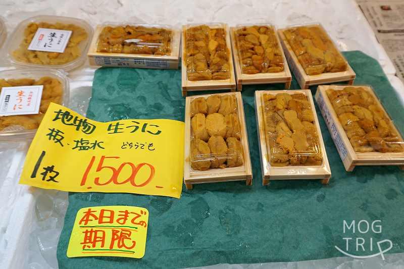 はこだて自由市場で販売しているウニ