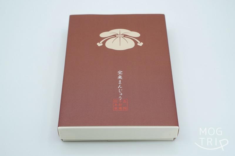 千秋庵総本家の宝来まんじゅう 8個入の箱が、テーブルに置かれている