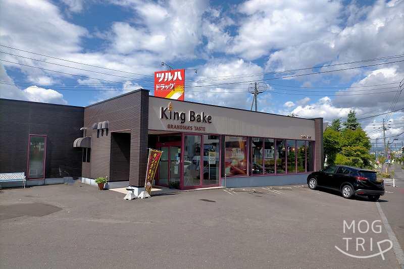 「キングベーク 本店」の外観