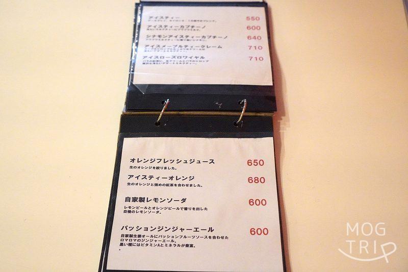 ロマンティコロマンティカ の紅茶メニューがテーブルに置かれている