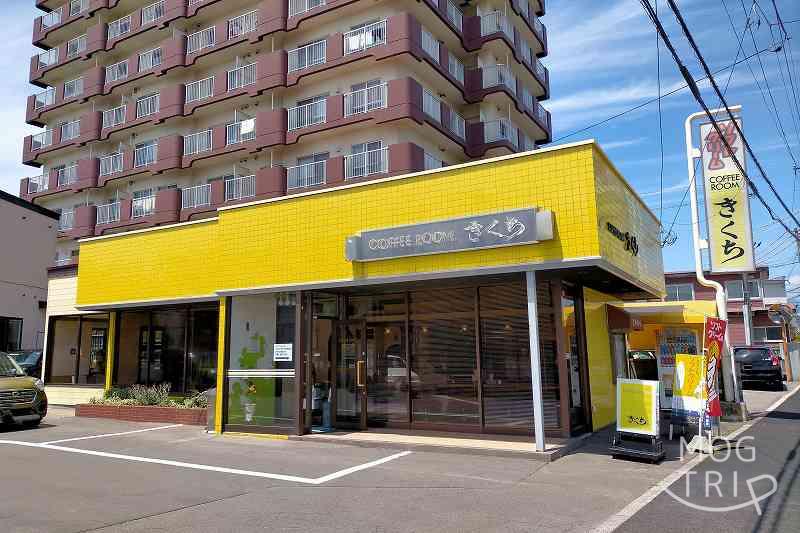 コーヒールームきくちの「店舗外観」