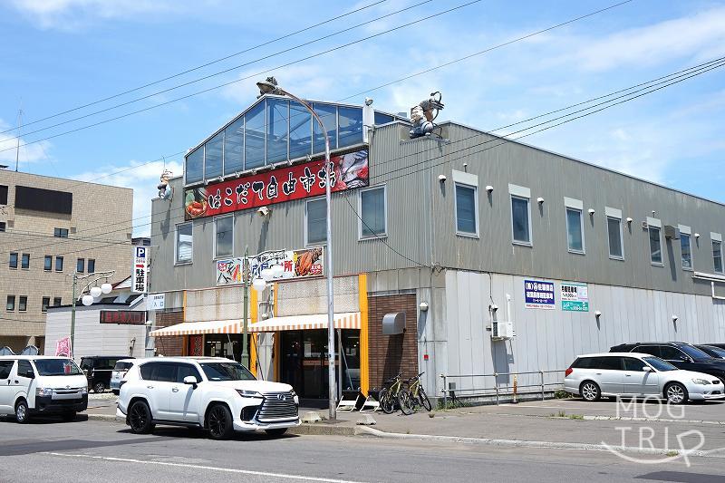 はこだて自由市場「外観」