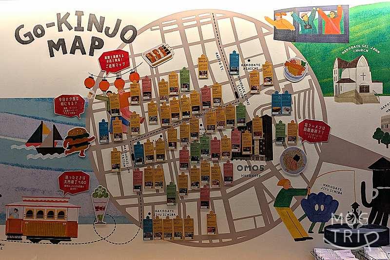 OMO5函館「OMOベース（ご近所マップ）」