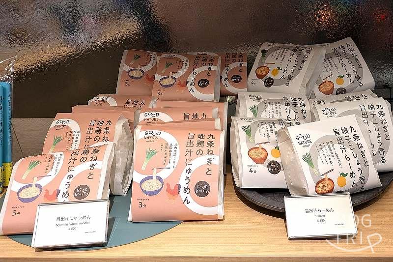 OMO5函館の袋ラーメンなど