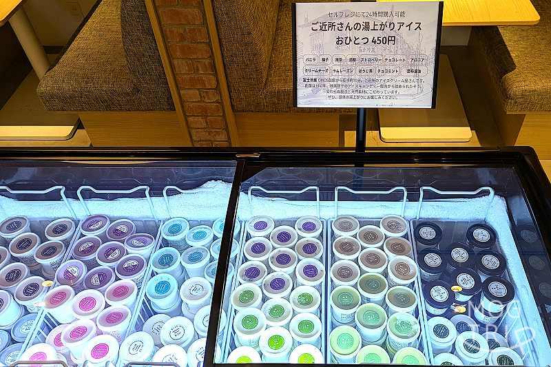OMO5函館のアイスクリーム